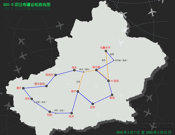 新疆空管局圆满完成新疆南疆地区ads-b设备巡检-中国民航网