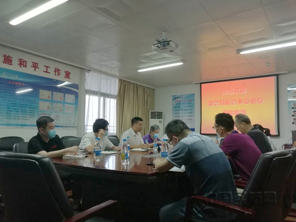 20200923民航局空管局运行管理中心到厦门空管站调研_副本.jpg 20200923民航局空管局运行管理中心到厦门空管站调研_副本.jpg