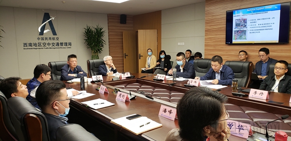西南空管局召开2020年度第三季度通导保障例会 (1)_副本.jpg