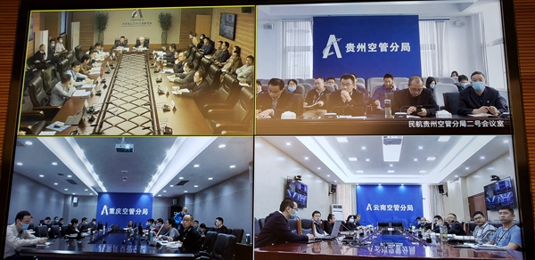 西南空管局召开2020年度第三季度通导保障例会 (2)_副本.jpg