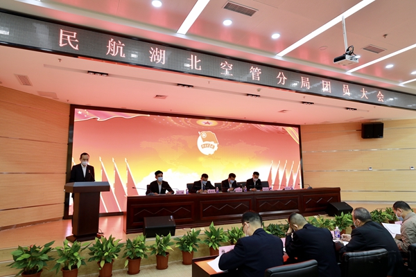 民航湖北空管分局召开团员大会进行换届选举1.jpg 民航湖北空管分局召开团员大会进行换届选举1.jpg