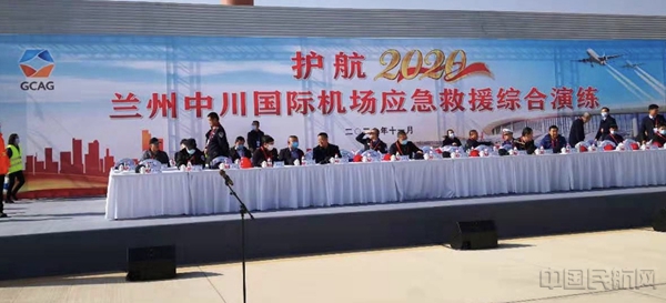 “护航2020”兰州中川国际机场应急救援综合演练现场1.jpg “护航2020”兰州中川国际机场应急救援综合演练现场1.jpg