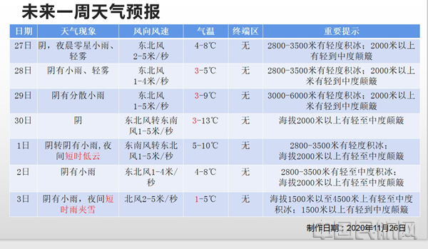 图片1_副本.png 图片1_副本.png