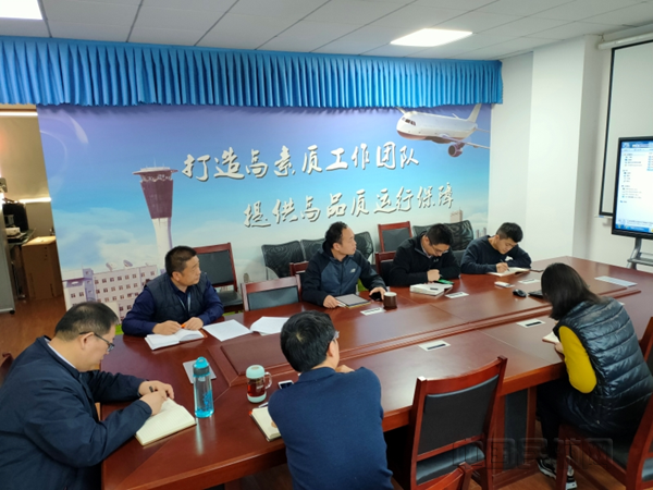 谋定而后动——山东空管分局组织新建备份内话系统安装启用方案评估会_副本.bmp 谋定而后动——山东空管分局组织新建备份内话系统安装启用方案评估会_副本.bmp