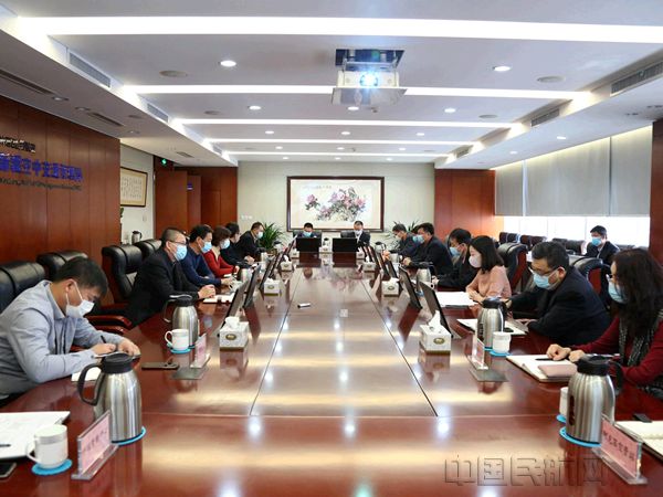 20210301新疆空管局召开2021年度科技管理委员会第一次会议_副本.jpg