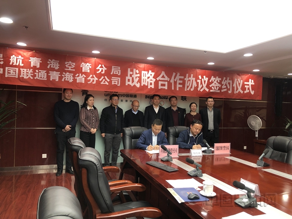 联通战略1_副本.jpg 联通战略1_副本.jpg
