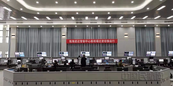 新管制大厅_副本.jpg 新管制大厅_副本.jpg