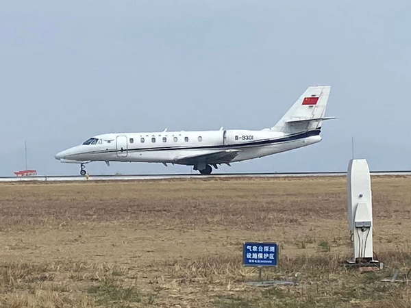 西南空管局空管公司承建的攀枝花机场仪表着陆系统完成投产校验1.jpg 西南空管局空管公司承建的攀枝花机场仪表着陆系统完成投产校验1.jpg