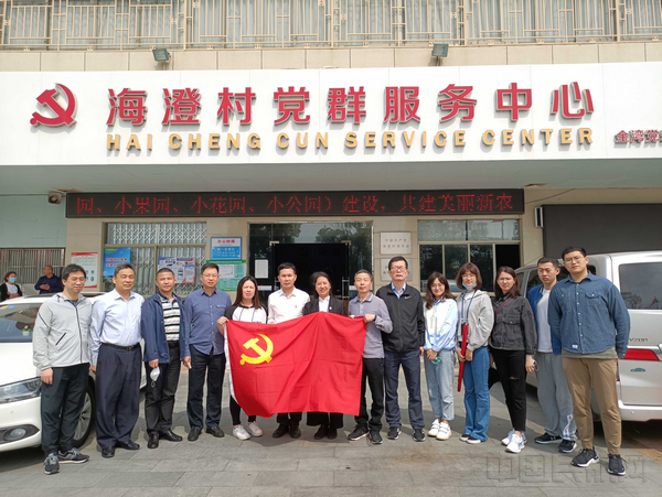 珠海空管站赴海澄村委参观学习党团共建 (1).jpg 珠海空管站赴海澄村委参观学习党团共建 (1).jpg