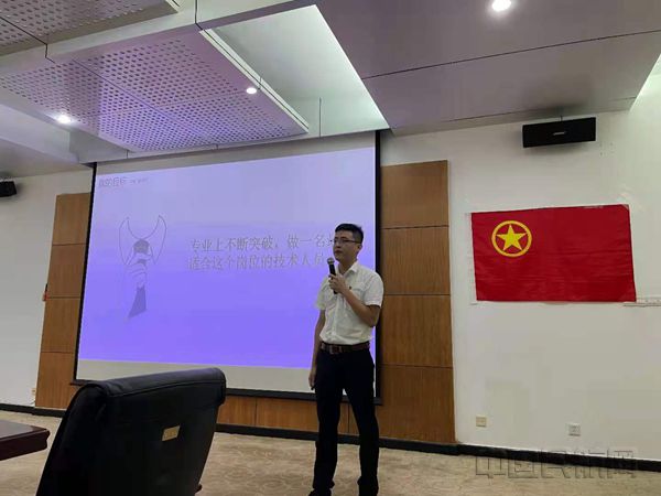 海南空管分局技术保障部举办第一期通导青年讲堂2_副本.jpg