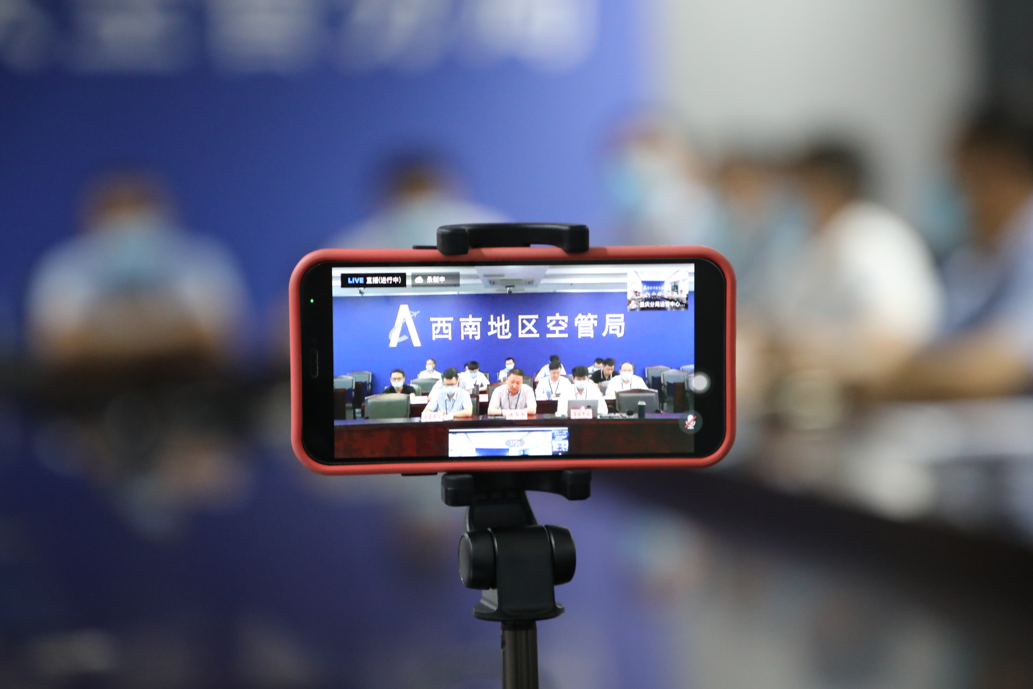 西南空管局开展供配电应急演练直播2.JPG 西南空管局开展供配电应急演练直播2.JPG