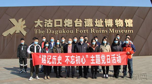 20211022 董胜 高霞 天津空管分局管制运行部党总支开展主题党日活动11_副本.jpg 20211022 董胜 高霞 天津空管分局管制运行部党总支开展主题党日活动11_副本.jpg