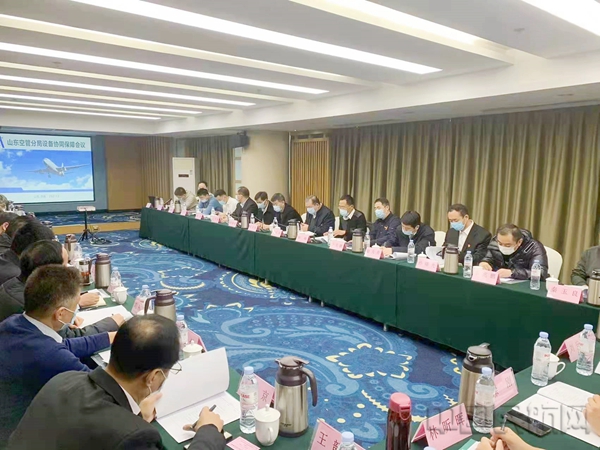 山东地区通导设备协同保障会议在济南召开1.jpg