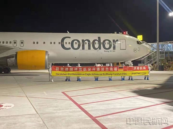 搭建空中金桥 助力经济发展--山东空管分局空港公司再添国际客运航线保障_副本.jpg