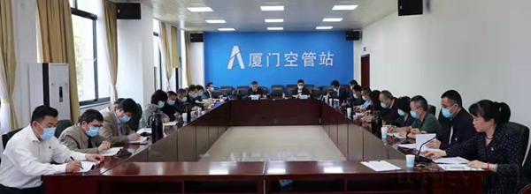 水印 厦门空管站召开党委中心组扩大学习暨警示教育专题会议11.jpg