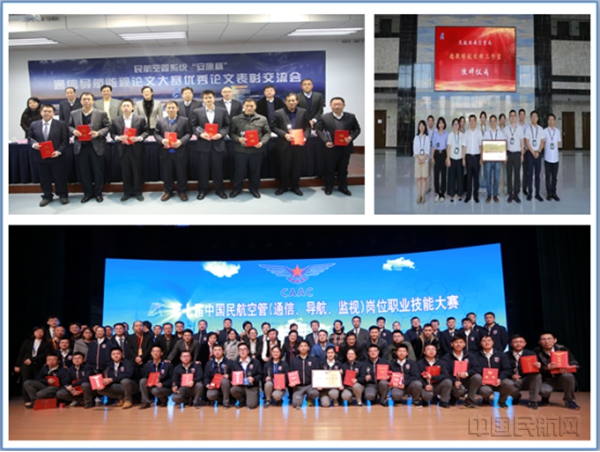 为民航空管高质量发展打造智力引擎23267