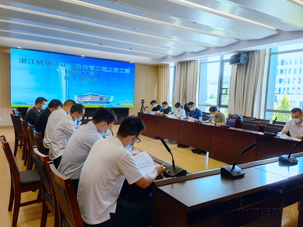湛江机场迁建空管工艺搬迁工程完成竣工预验收(图)1