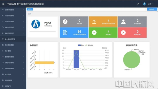 微信图片_202211101708402