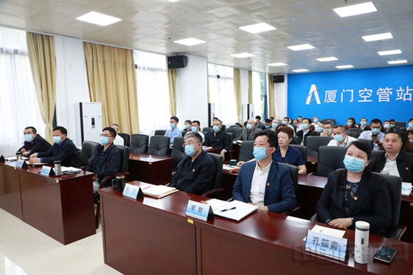 厦门空管站党委举办党的二十大精神理论学习培训暨理论学习中心组(扩大)学习3_副本3