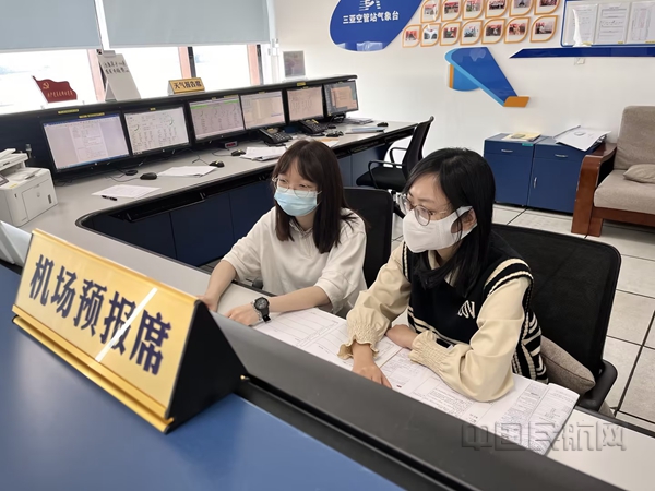 Neo 三亚空管站发布春节期间天气展望00