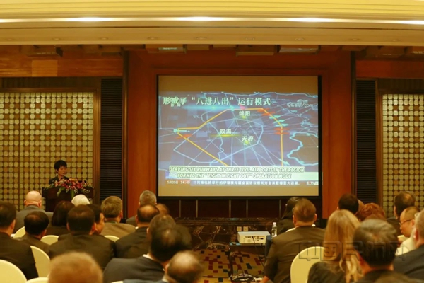 Neo 西南空管局空管中心终端管制二室副主任张丽丹在国际空管协会亚太运行工作组会议中作专题发言3
