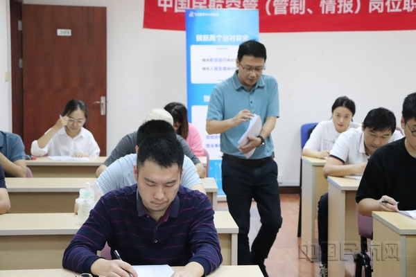 nEO_IMG_中国民航空管(管制、情报)岗位职业技能大赛准备2
