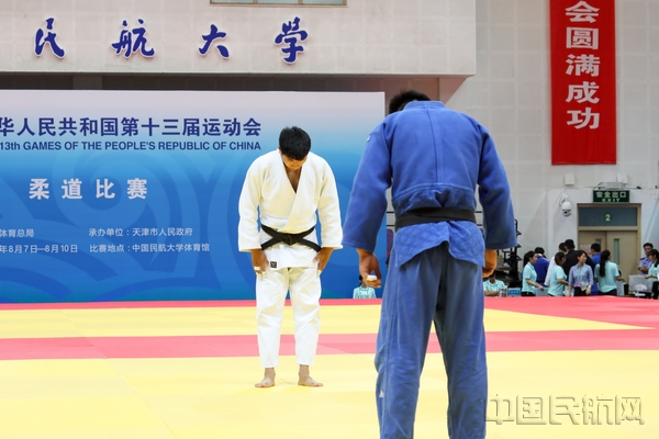 8月7日至10日,第十三届全运会柔道比赛在中航大举行,选手按照柔道礼仪互相鞠躬。 赵晨旭 拍摄