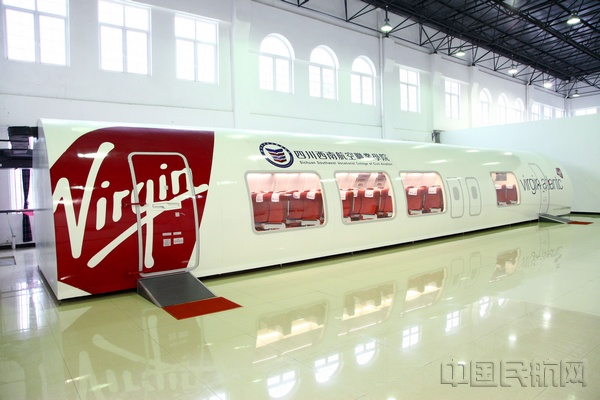 四川西南航空职业学院打造精品专业服务民航-