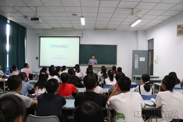 中航大应用气象学首堂课开课(图)