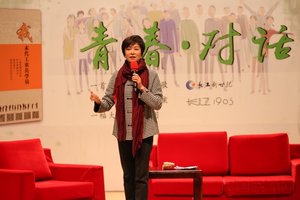 12月17日,中国民航大学举办“不忘初心·牢记使命·文化名家进校园”系列活动,央视著名主持人敬一丹在读书分享会上与中航大学子互动。杨豪 拍摄