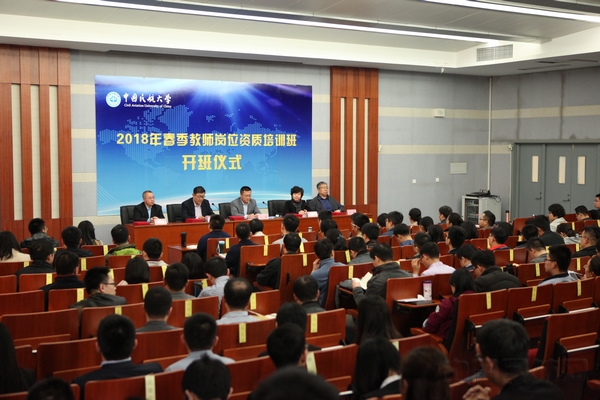 颁证典礼暨开班仪式现场.jpg 颁证典礼暨开班仪式现场.jpg