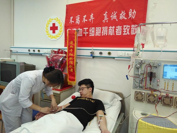 4月3日,中国民航大学学生柳沛喆捐献造血干细胞。.jpg 4月3日,中国民航大学学生柳沛喆捐献造血干细胞。.jpg