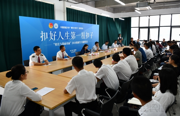 B+0 “校长与我面对面”活动现场.jpg B+0 “校长与我面对面”活动现场.jpg