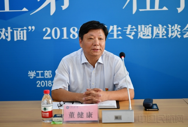 A 校长董健康与学生畅谈.jpg A 校长董健康与学生畅谈.jpg