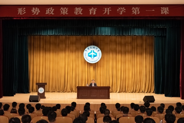 B+0 “形势与政策教育开学第一课”现场.jpg B+0 “形势与政策教育开学第一课”现场.jpg