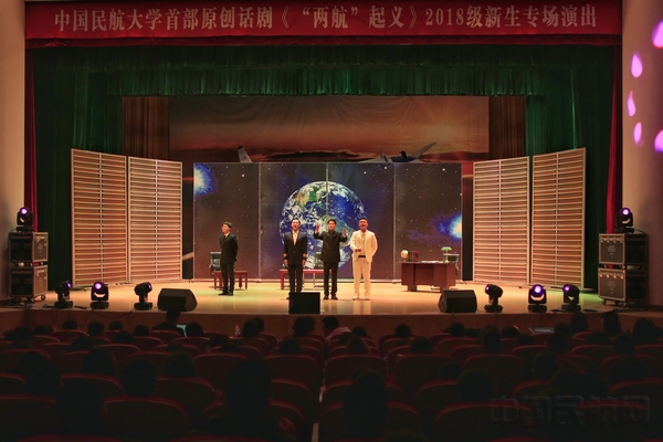 1 话剧演出再现两航起义历史时刻.jpg 1 话剧演出再现两航起义历史时刻.jpg
