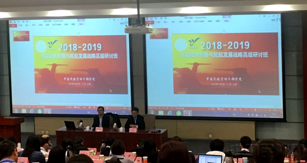 高级研讨班_副本.png 高级研讨班_副本.png