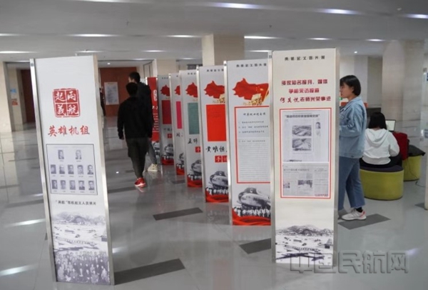 中航大“两航”起义主题展览陈列照片等资料 摄影 苏磊3.jpg 中航大“两航”起义主题展览陈列照片等资料 摄影 苏磊3.jpg