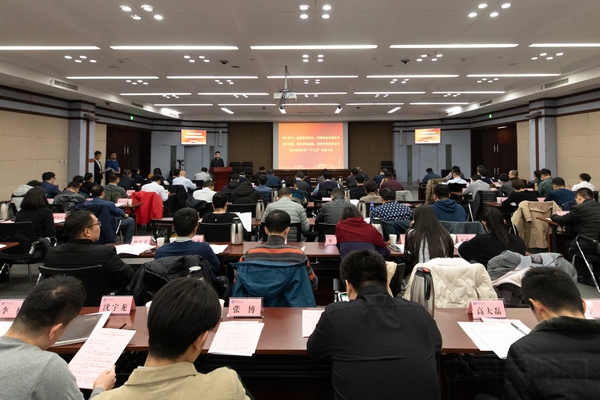 会议现场 摄影 李玮琪.jpg 会议现场 摄影 李玮琪.jpg