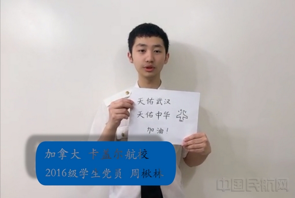 2.海外飞行学员录制祝福视频.jpg 2.海外飞行学员录制祝福视频.jpg