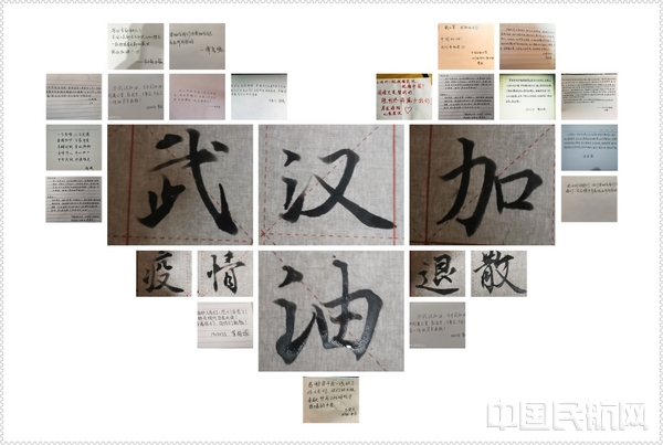 7.经济与管理学院团委创作战“疫”宣传作品.jpg 7.经济与管理学院团委创作战“疫”宣传作品.jpg