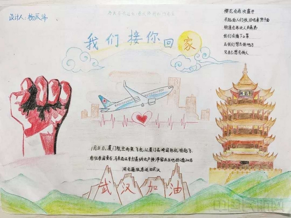 8.职业技术学院团委创作战“疫”宣传作品.jpg 8.职业技术学院团委创作战“疫”宣传作品.jpg