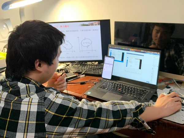 nEO_IMG_1 航空工程学院教师进行在线授课