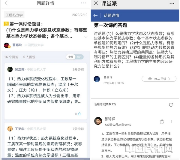 nEO_IMG_7 学生积极参与课堂讨论