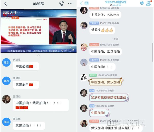 @1疫情防控思政大课在师生中间引起热烈反响_副本.jpg @1疫情防控思政大课在师生中间引起热烈反响_副本.jpg