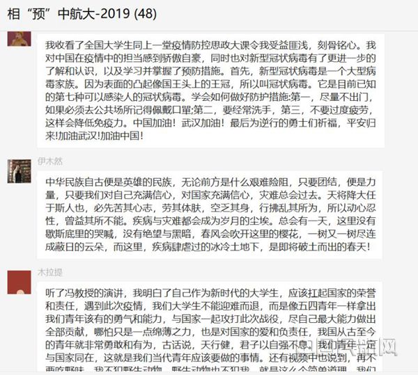 4 少数民族学生展开热烈讨论_副本.jpg 4 少数民族学生展开热烈讨论_副本.jpg