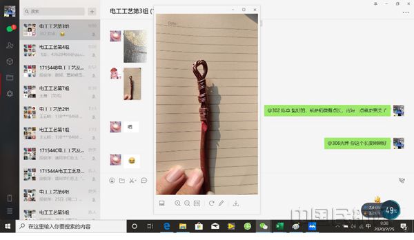 电气教研室教师指导学生实际操作_副本.jpg 电气教研室教师指导学生实际操作_副本.jpg