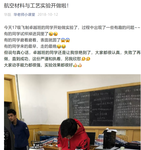 2 华磊在公众号分享课程动态_副本.png