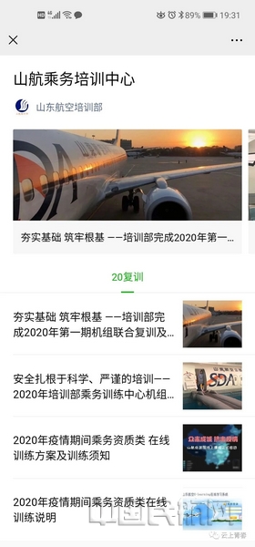 nEO_IMG_微信图片_20200319141843