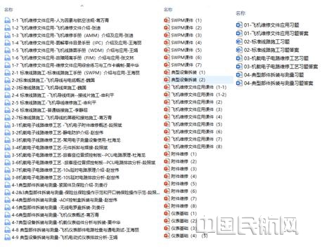 1 电子教研室的在线教学资料_副本.jpg 1 电子教研室的在线教学资料_副本.jpg